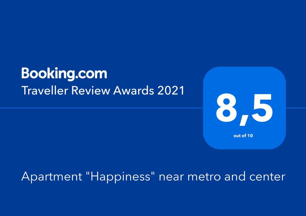Apartment "Happiness" Near Metro And Center Atina Dış mekan fotoğraf