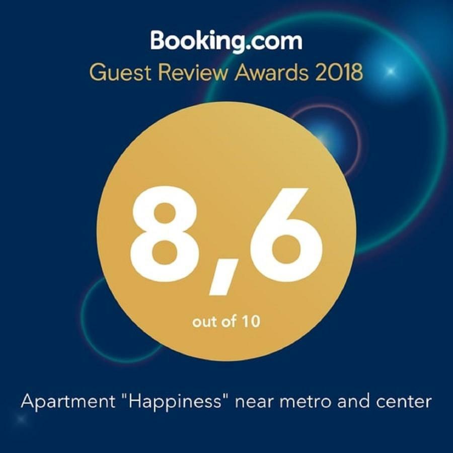 Apartment "Happiness" Near Metro And Center Atina Dış mekan fotoğraf